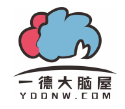 一德大脑屋