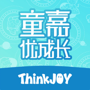 童嘉优成长