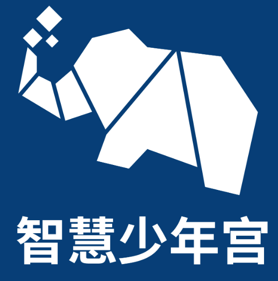 智慧少年宫