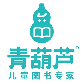 青葫芦童书