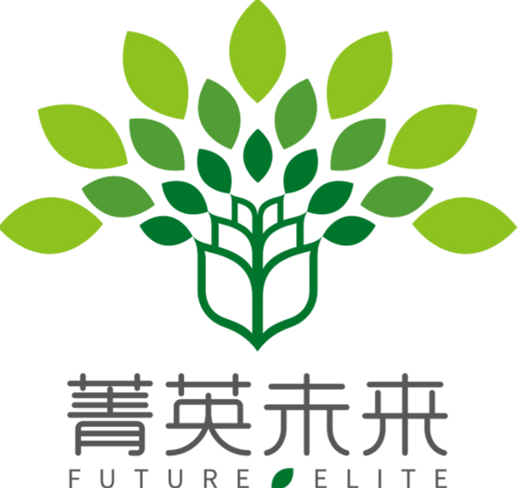 菁英未来成长中心