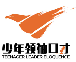 少年领袖口才