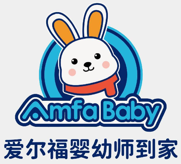 爱尔福婴幼师到家