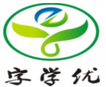 字学优书法