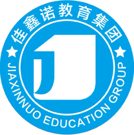 佳鑫诺教育