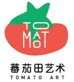 蕃茄田艺术