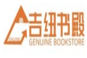 吉纽书殿