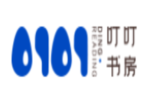 叮叮书房