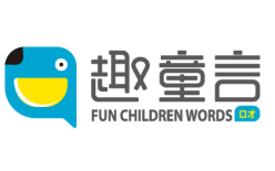  趣童言口才