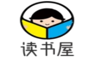 读书屋