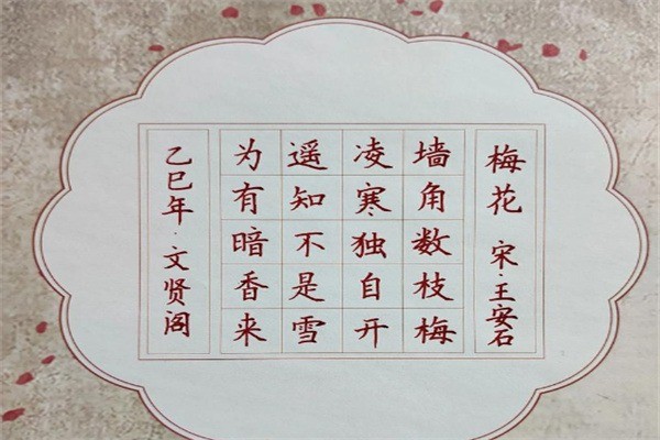 4