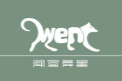 闻宣舞墨