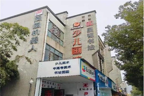 星韬书法加盟电话是多少?加盟费多少钱?