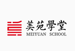 美苑学堂