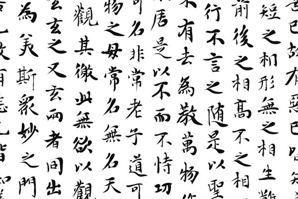 笔墨练字加盟条件有哪些?加盟费用多少?