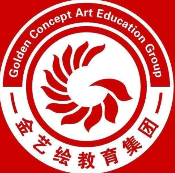 金艺绘美术书法学校