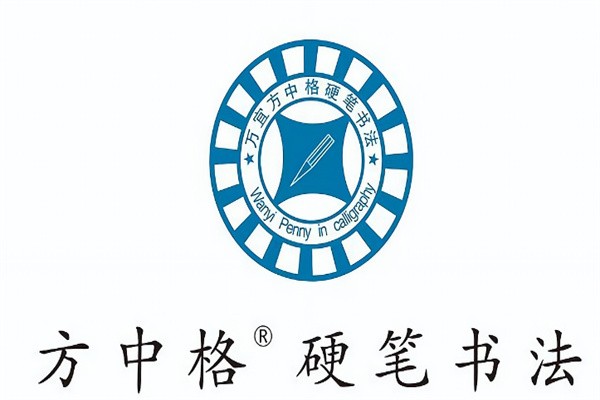 方中格