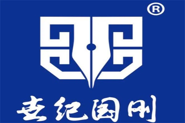 世纪国刚