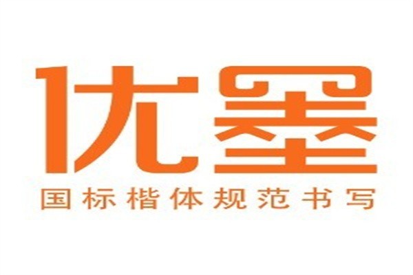 优墨书法