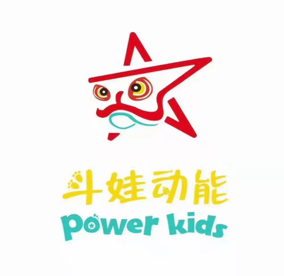 斗娃动能国际儿童运动中心