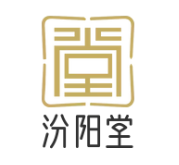 汾阳堂