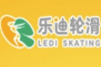 乐迪轮滑培训