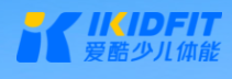 爱酷少儿体能中心