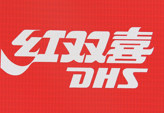 红双喜乒乓球拍