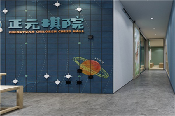 正元围棋教育加盟费是多少?加盟电话怎么查找?