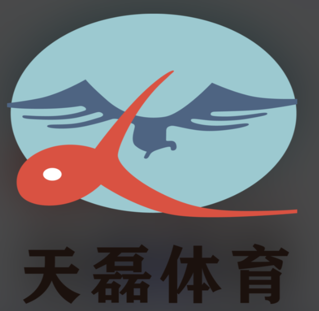 天磊体育