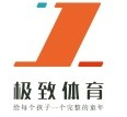 极致轮滑
