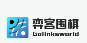 弈客围棋
