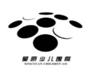 星原少儿围棋