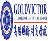 高胜国际财商学院