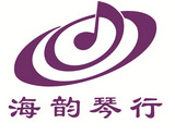 海韵琴行