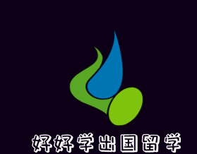 好好学出国留学