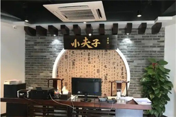 小夫子国学馆加盟多少钱?加盟条件是什么?