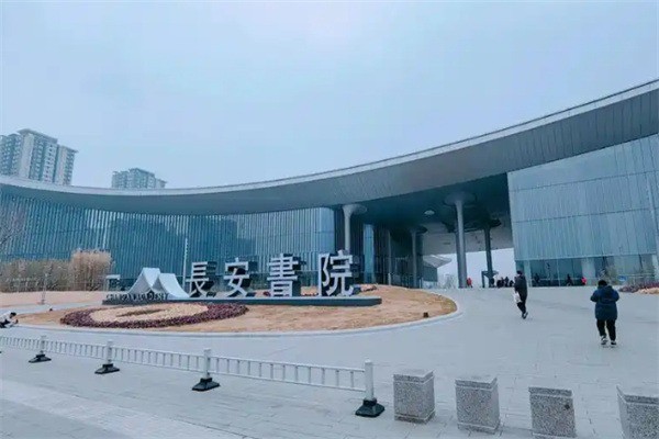 长安国学书院加盟多少钱?加盟符合什么条件?