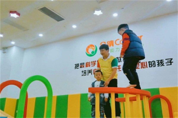 中教全纳儿童能力训练中心加盟多少钱?加盟满足什么条件?