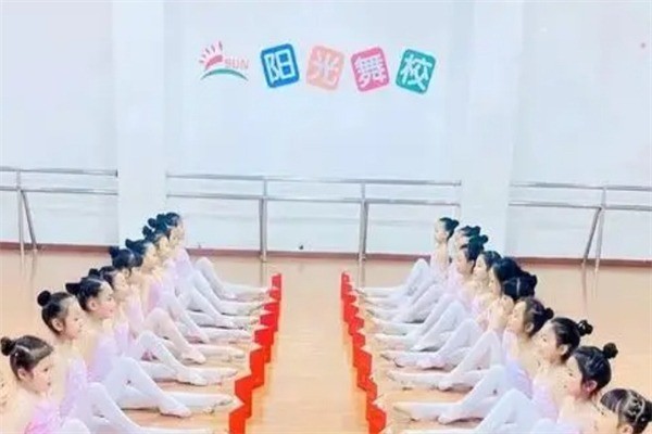 阳光舞校加盟费是多少?加盟电话多少钱?