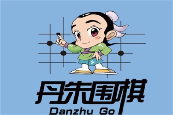 丹朱围棋加盟费用是多少?加盟电话怎么查找?