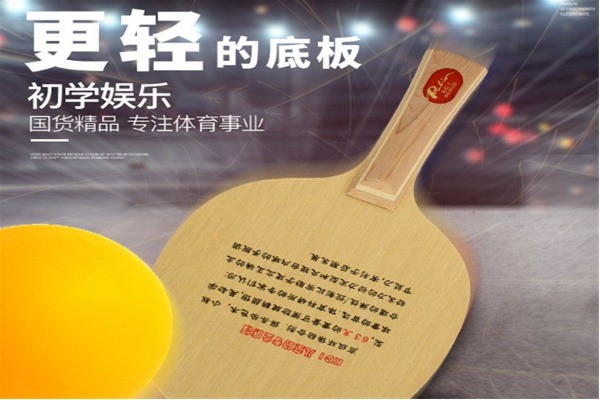 拍里奥加盟电话多少?加盟多少钱?