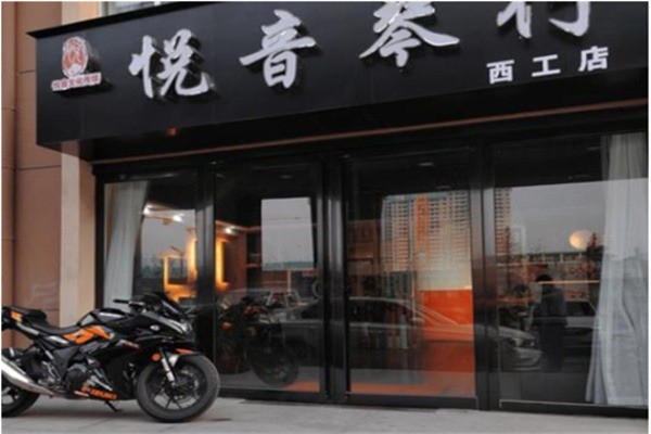 悦音琴行加盟多少钱?加盟条件是什么?