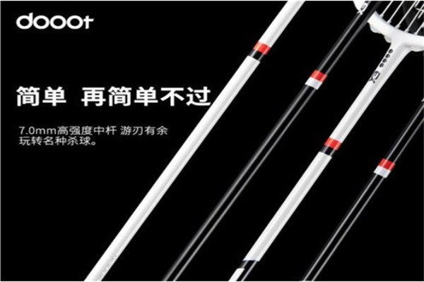 dooot道特体育加盟热线电话是多少?加盟费是多少?