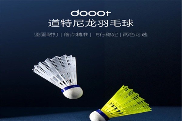 dooot道特体育加盟店电话多少?加盟条件是什么?