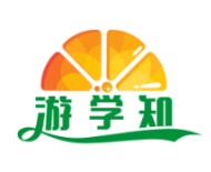  游学知