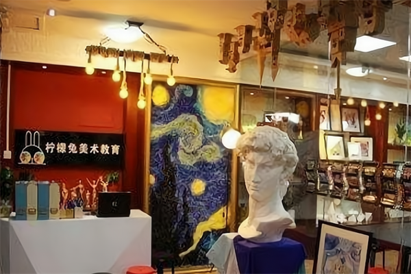 柠檬兔美育加盟条件是什么?加盟电话怎么获取?