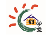 创学堂少儿国学馆
