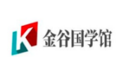 金谷国学馆