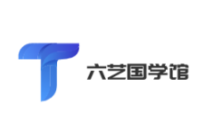 六艺国学馆